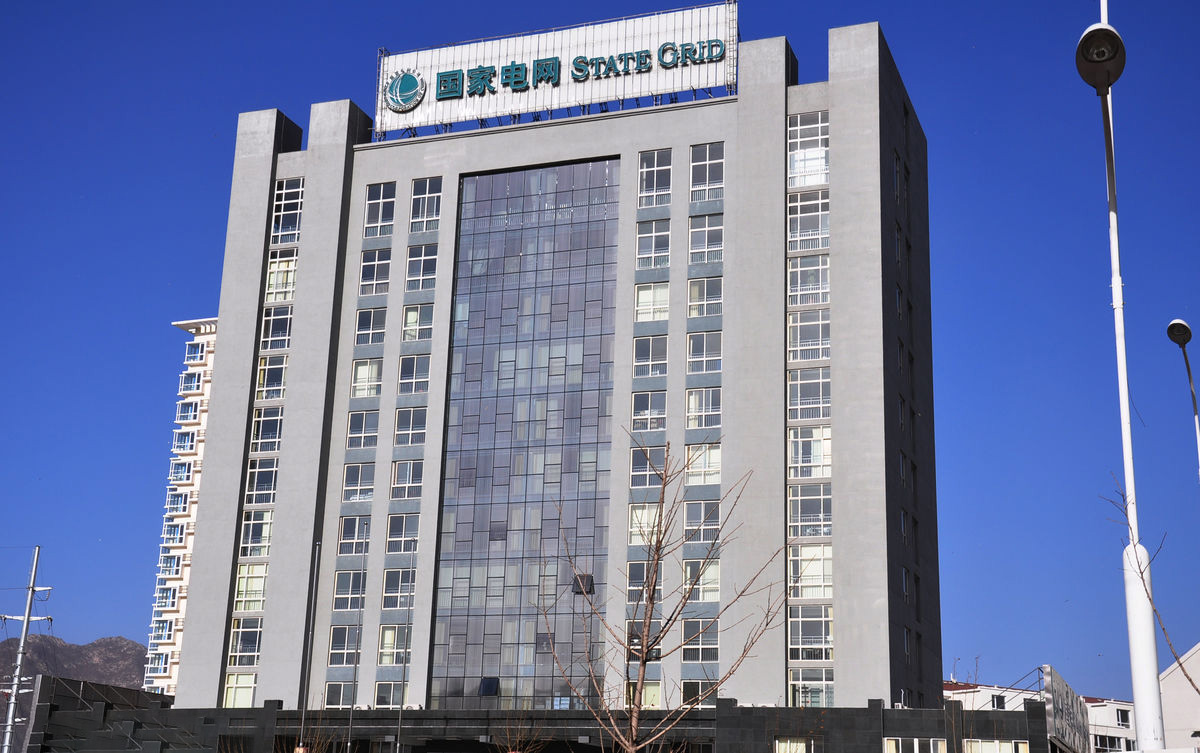 东兰齐齐哈尔电网